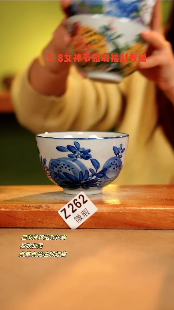 【闪购商品】其他WZ262陶然集器瓷器