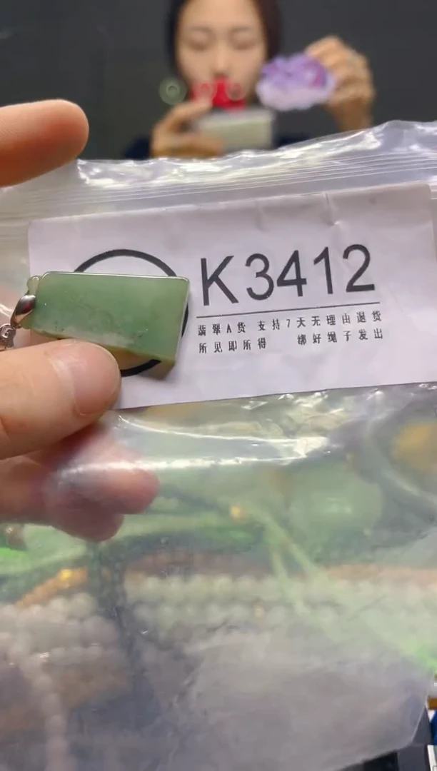 颈饰未镶嵌翡翠/K/翡翠A货，一件也是批发价