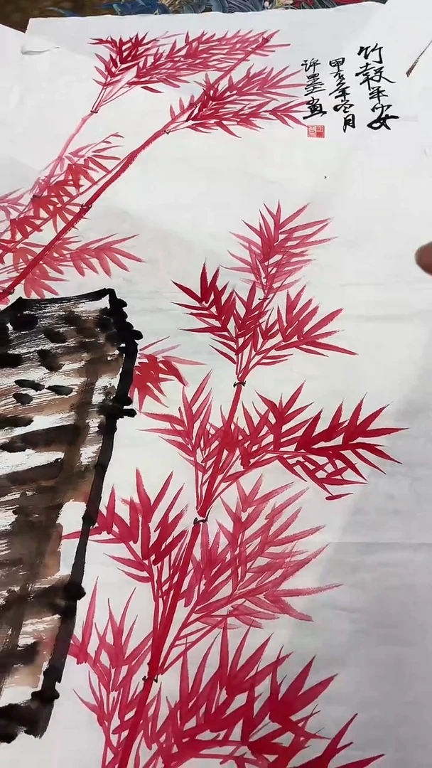 联诺书画年画年画  红竹