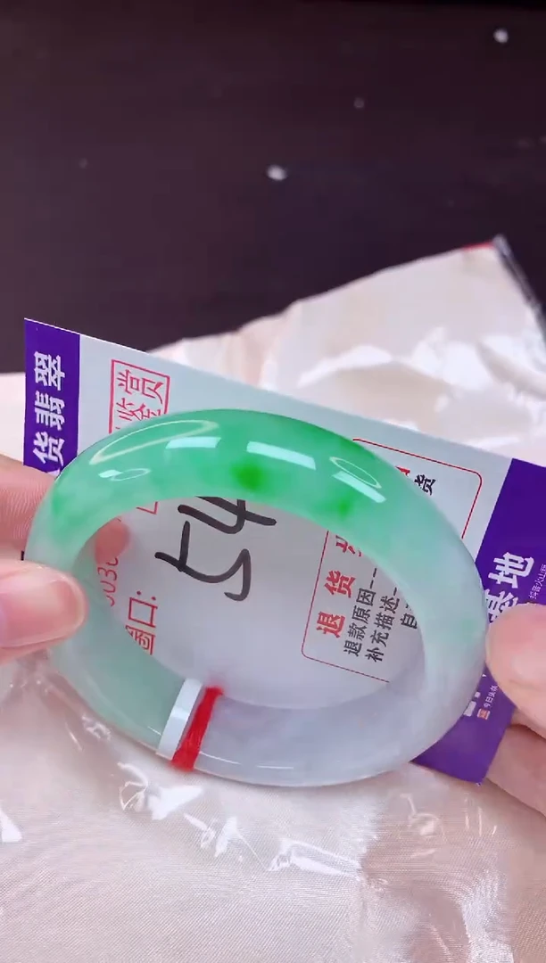 未镶嵌手镯翡翠54（48小时鉴赏期 ）