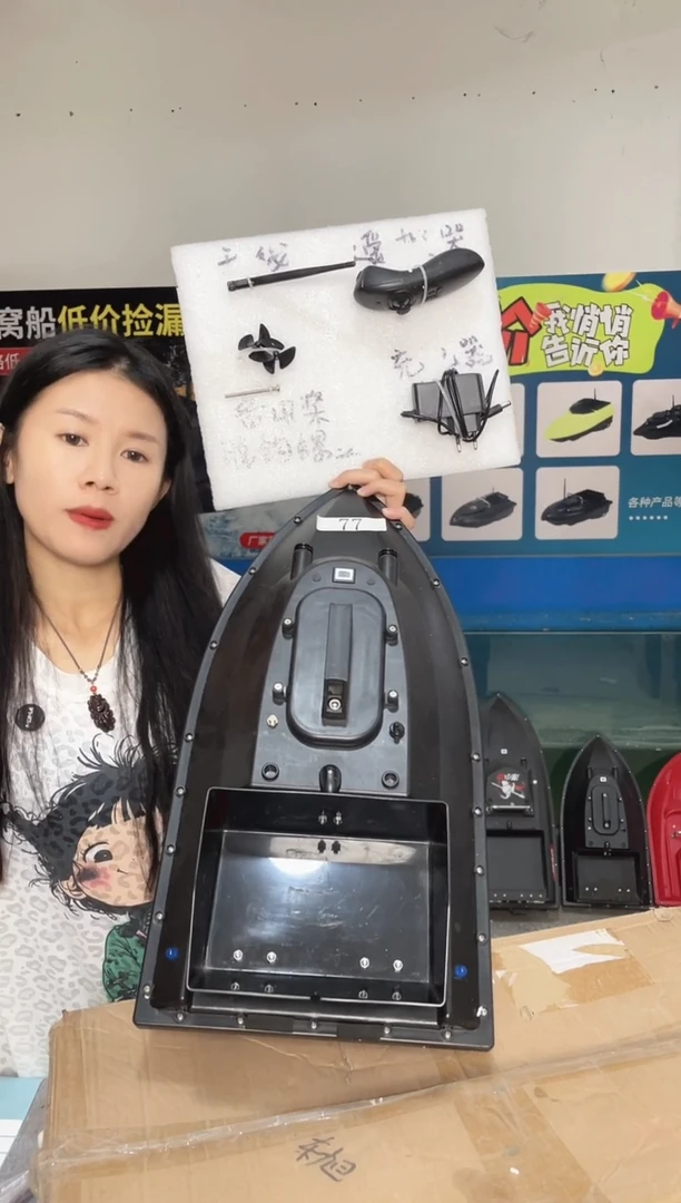 二手船处理 12V标准款 配28000毫安电池 送船包 编号77