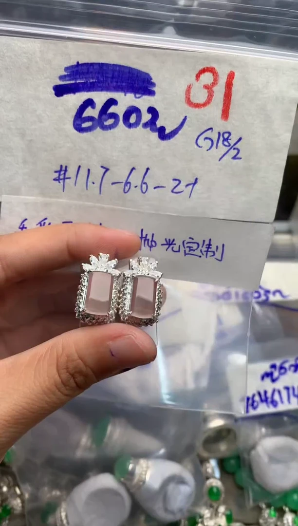 【闪购商品】定制翡翠未镶嵌毛货需精细抛光+发货拍一发一