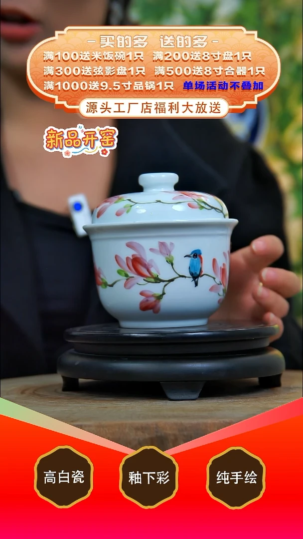 其他白泥景德镇手工手绘陶瓷【食品级】
