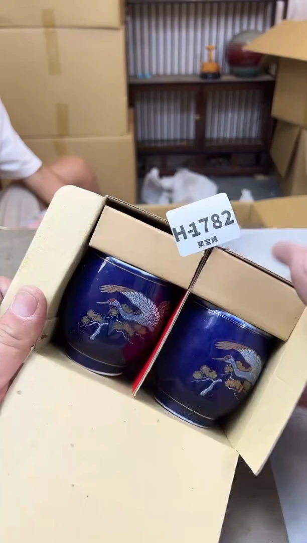 瓷片1782十二单聚宝缘海陶精选