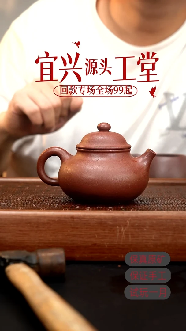 茶壶紫砂WQC底槽清容天