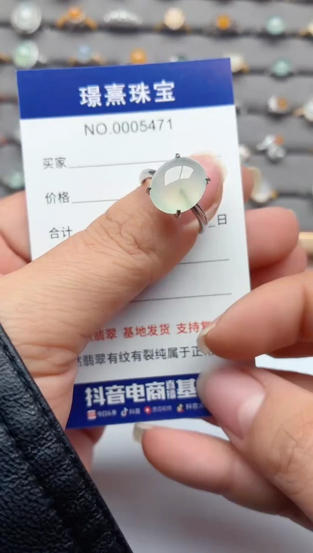 银S925镶嵌戒指翡翠.