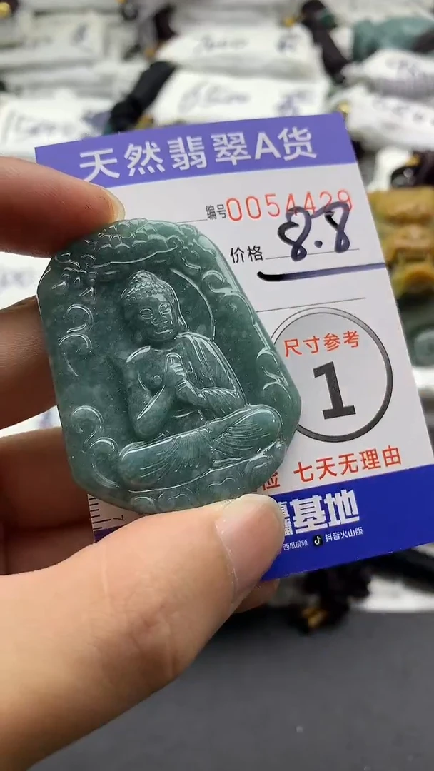 【闪购商品】翡翠颈饰未镶嵌55555555555