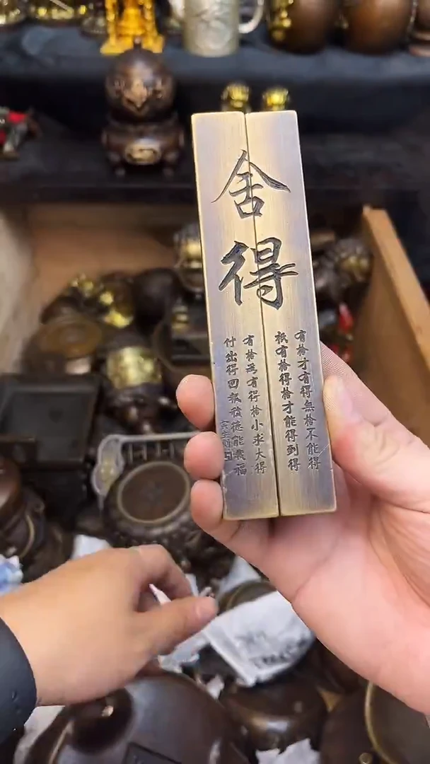 1129李哥铜器摆件链接