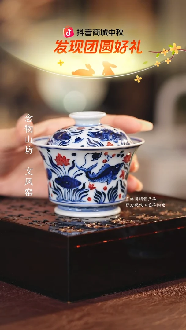 永明尚玩..................