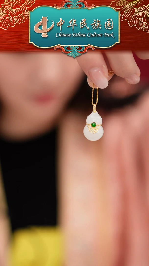 颈饰18K金镶嵌和田玉MZL069和田玉福禄链坠