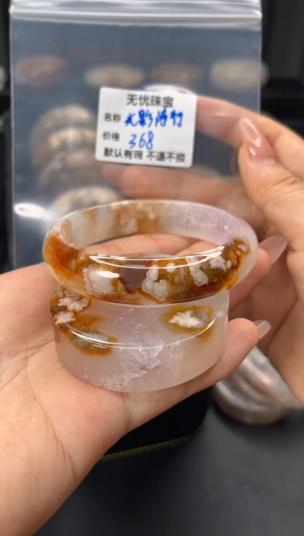 未镶嵌手镯石英质玉光**行默认有瑕 不退不换