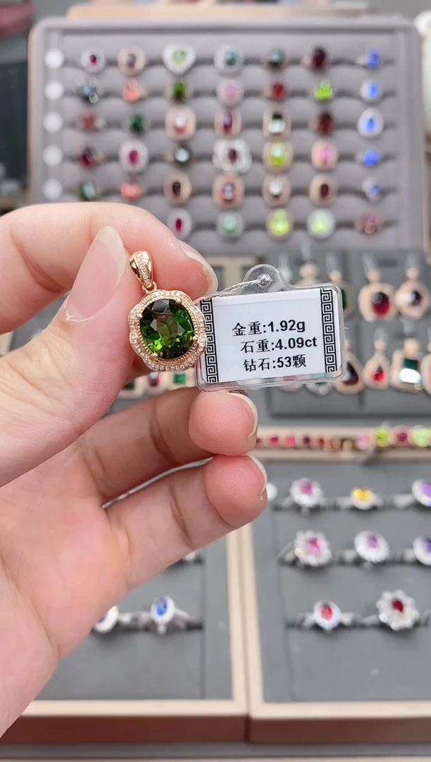 颈饰18K金镶嵌碧玺4.09