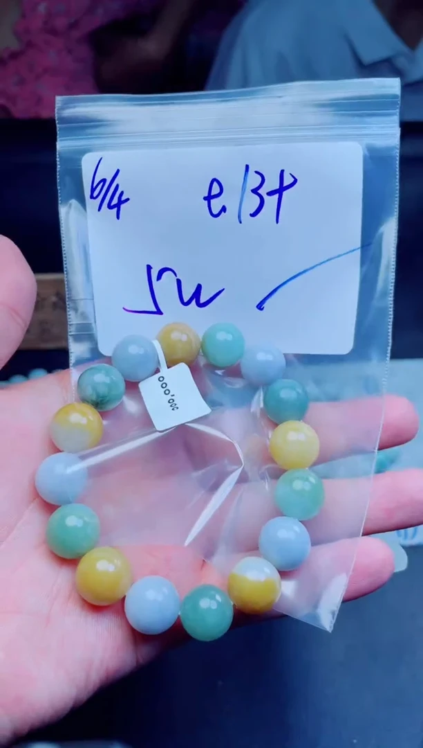 定制翡翠未镶嵌珠串