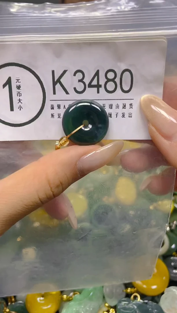 颈饰未镶嵌翡翠/ K /翡翠A货，一件也是批发价