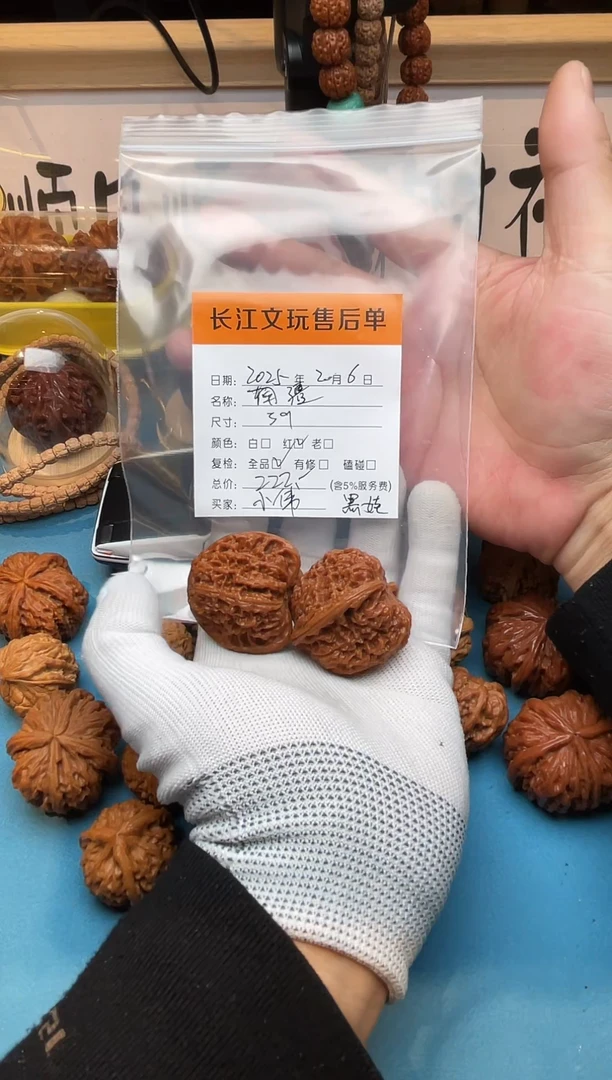 【闪购商品】文玩核桃把件南疆