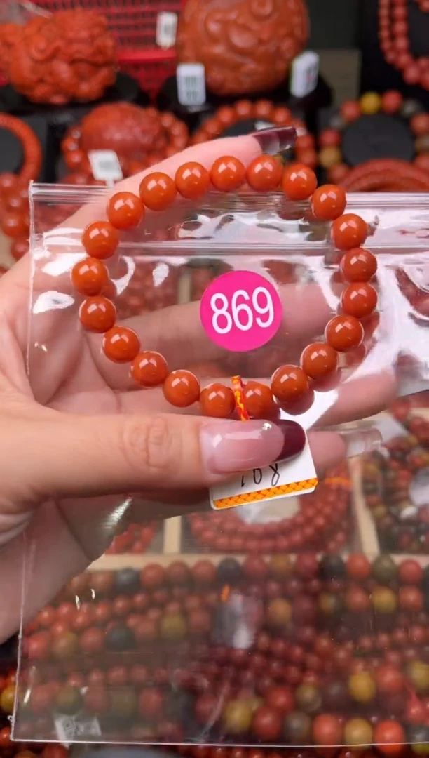 【闪购商品】南红玛瑙珠宝奇石未镶嵌869-9+
