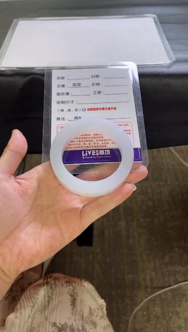 定制翡翠手镯未镶嵌定制手镯不退不换