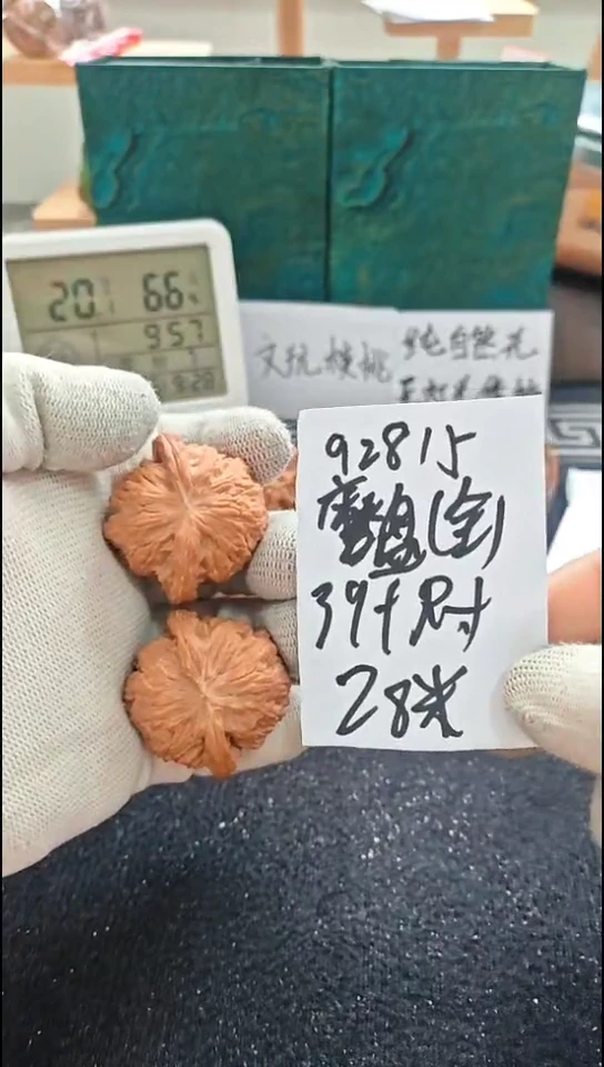 把件文玩核桃全品磨盘
