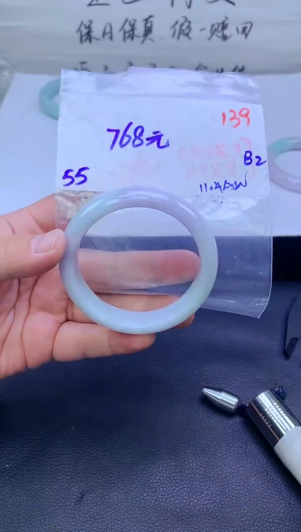 未镶嵌定制翡翠139毛货需精细抛光+手镯+768元