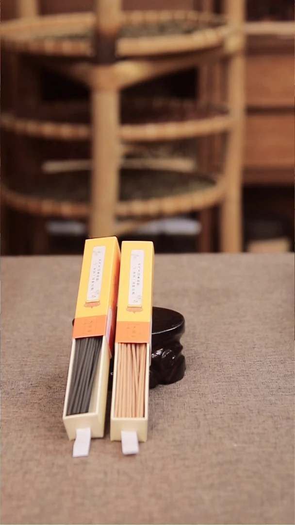 合香海南白檀版+黑芸