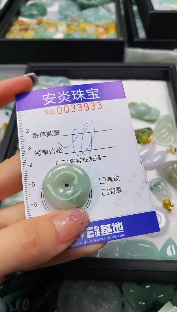 颈饰未镶嵌翡翠闪购0033933多样性发其一