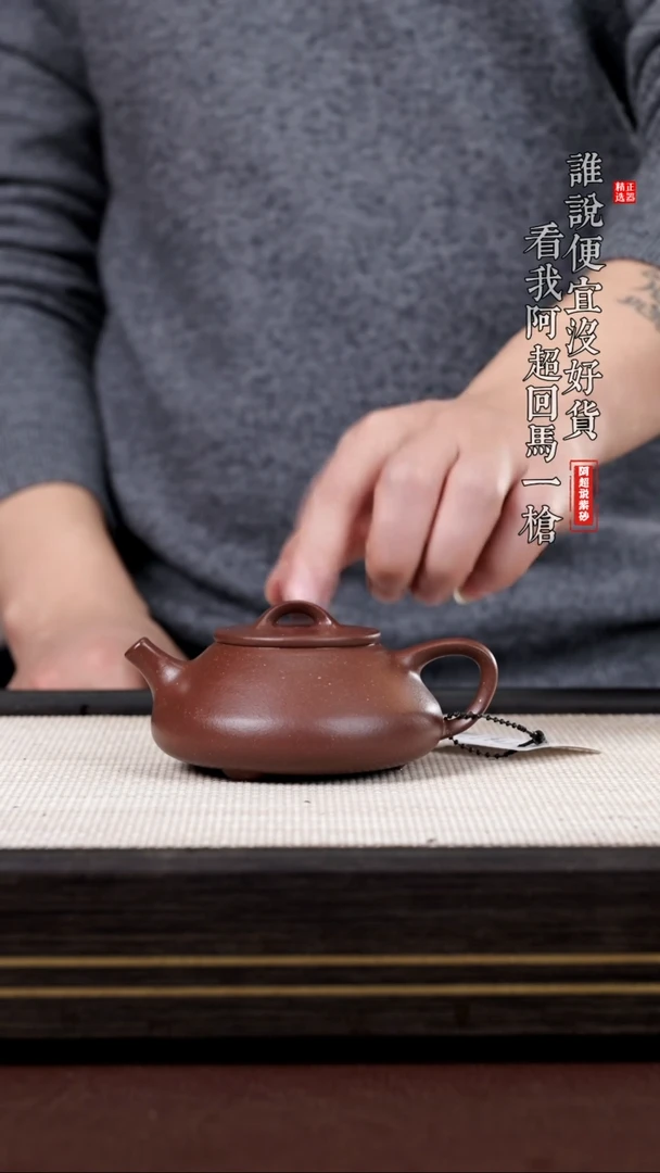 【闪购商品】紫砂茶壶@@EF15237王小坤蕴瓢