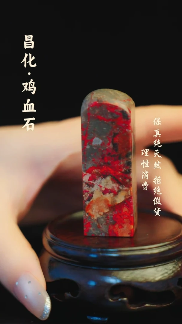 昌化石印石昌化石/青田石/一方纯天然印章石料