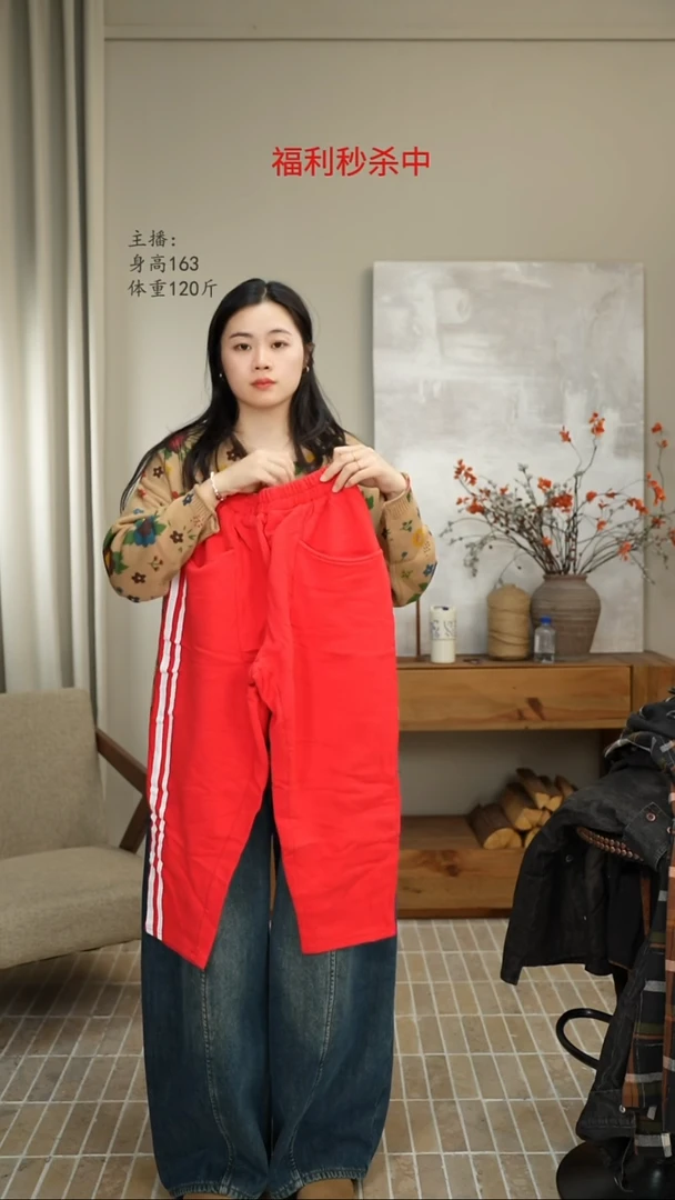 红色竖条纹休闲裤  6132