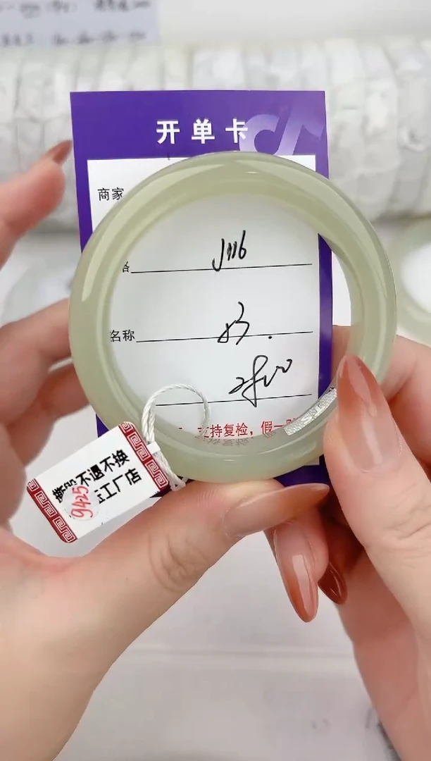 未镶嵌手镯和田玉116颜色微差无瑕疵