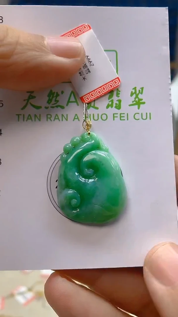 颈饰18K金镶嵌翡翠新号开播 全场乱卖