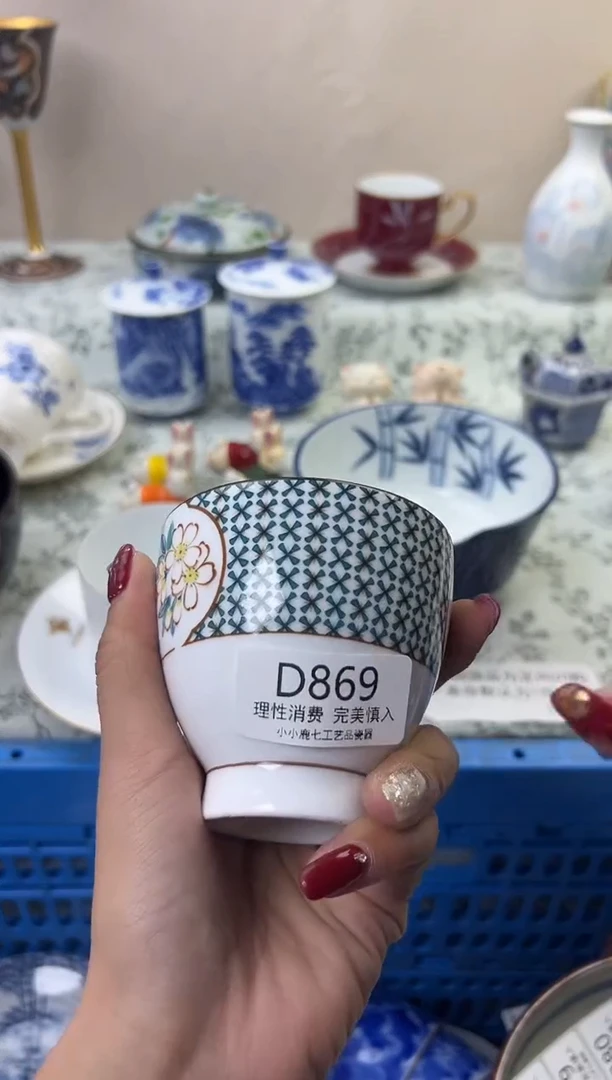 瓷玖**9869DDDDDDDDDDDD