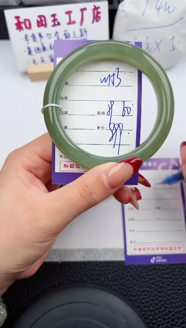 【闪购商品】和田玉手镯未镶嵌153微色差T1