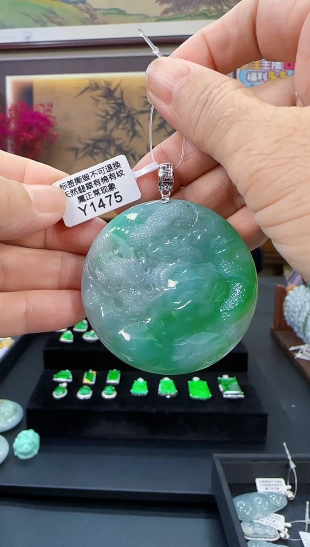 颈饰18K金镶嵌翡翠Y1475龙牌