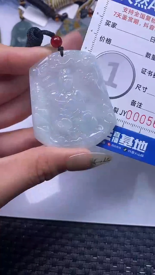 颈饰未镶嵌翡翠5611