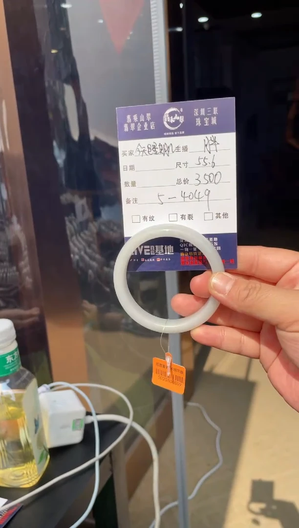 【闪购商品】翡翠手镯未镶嵌W 55正圈 4049