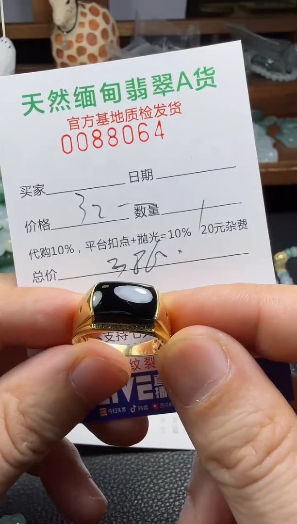 未镶嵌定制翡翠#*翡翠