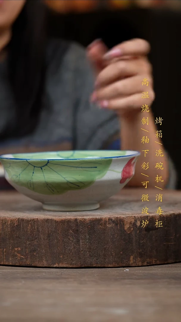 瓷片景德镇高温釉下彩（食品级）