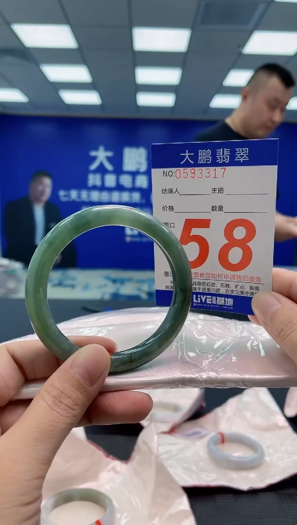 翡翠手镯未镶嵌AAAAAAAAAA
