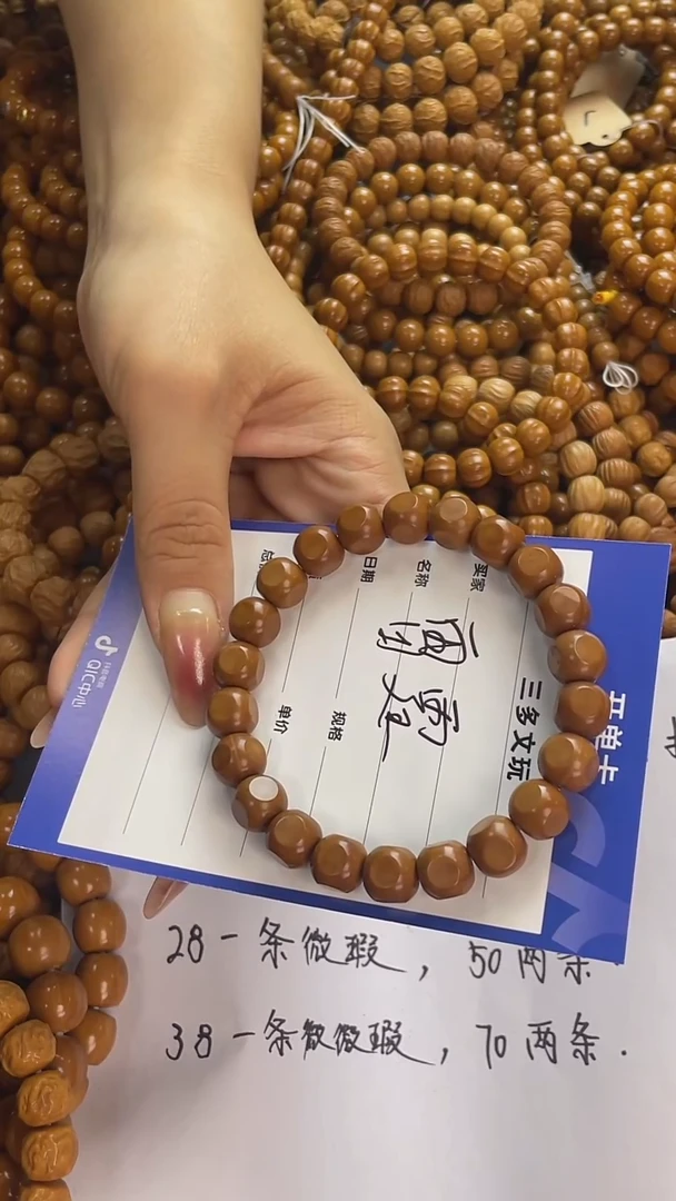手串猴头核桃雷**车猴头，易碎品，轻拿轻放，谢谢！