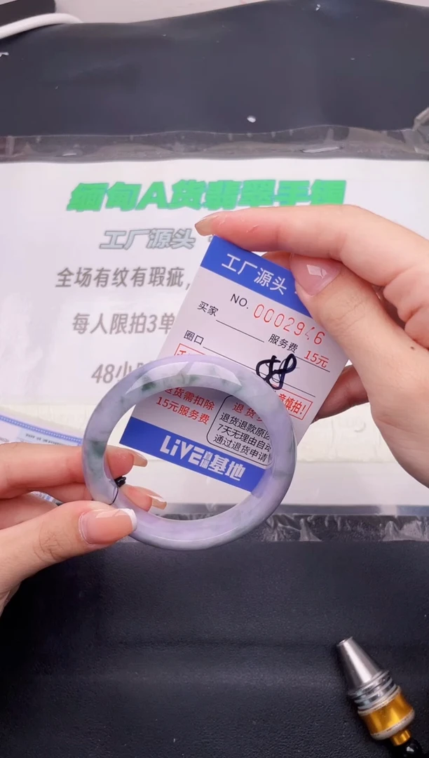 翡翠手镯未镶嵌按图片拍下发货46