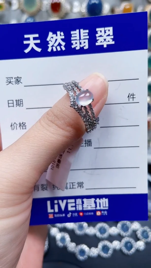 银S925镶嵌戒指翡翠242