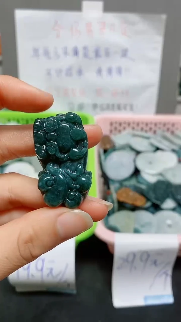 【闪购商品】翡翠颈饰未镶嵌天然翡翠A货