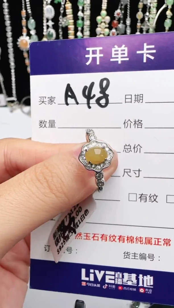 银S925镶嵌戒指翡翠1