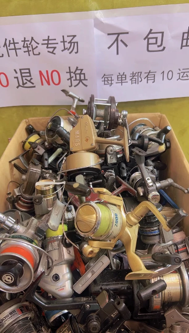 嘿*特专属定向竞拍出价链接