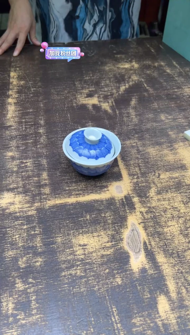 小*龙妙色青花佛莲盖碗（小）
