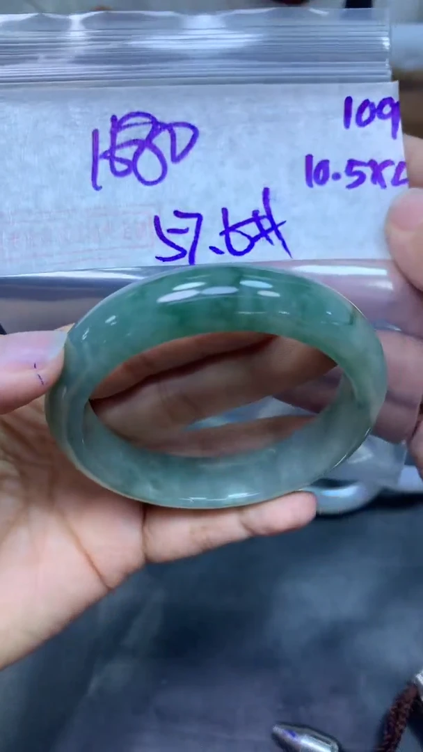 未镶嵌定制翡翠109手镯57.6+1680元+拍一发一