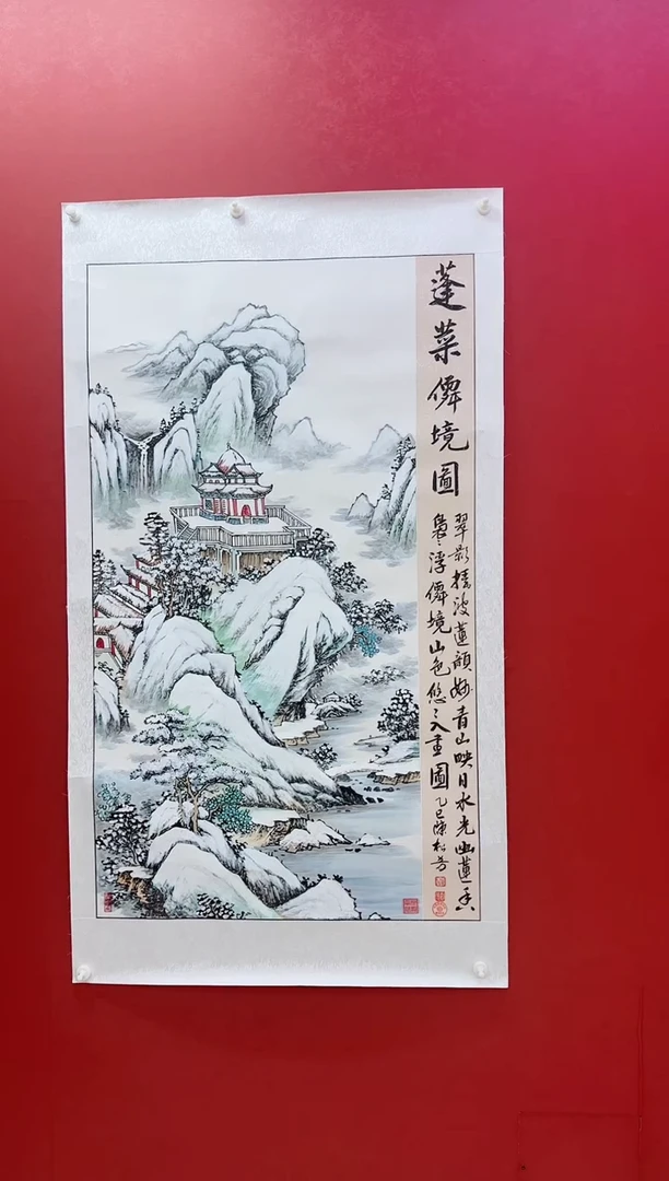 国画陈松芳《雪景》四尺竖带证书带礼盒