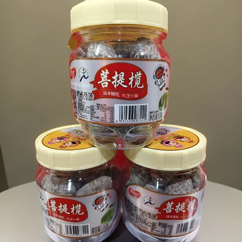 金益达悠然蜜果菩提榄