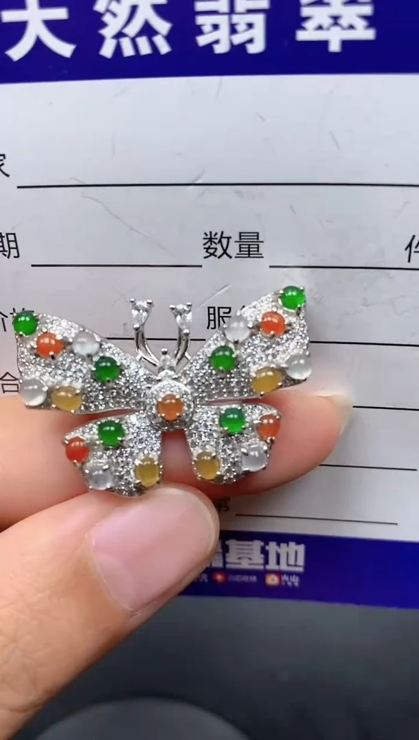 颈饰银S925镶嵌翡翠78