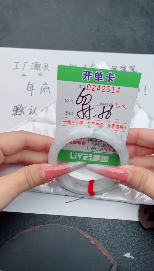 未镶嵌手镯翡翠14天然翡翠A货